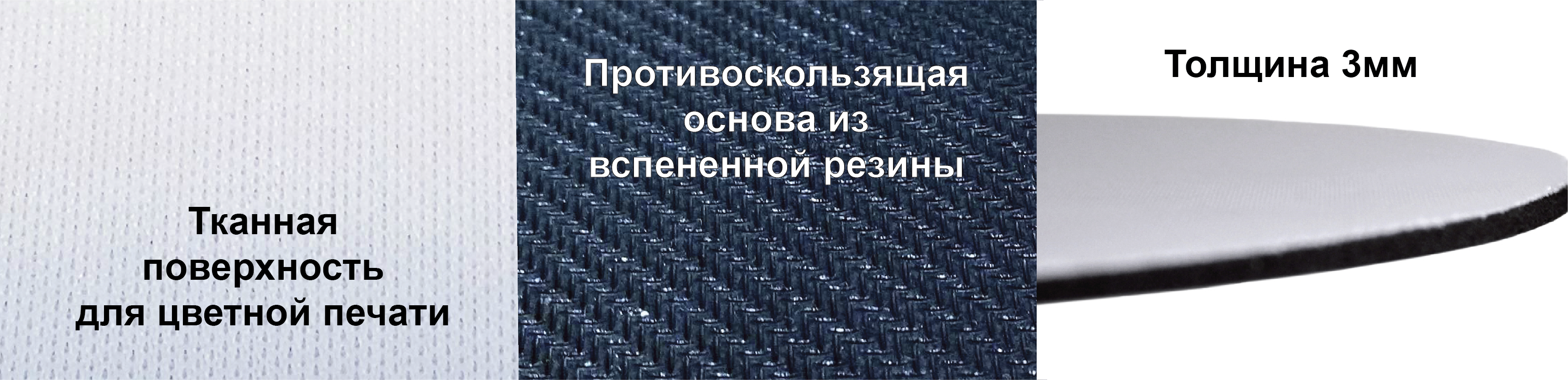 Коврики для мыши (материалы)