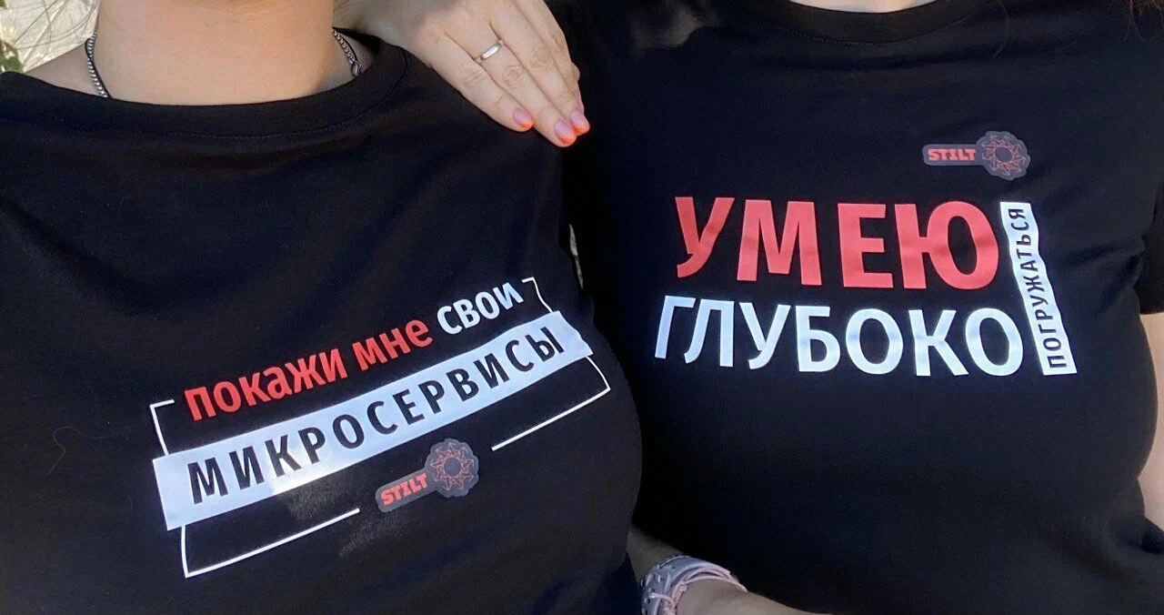 Печать футболок для компании STILT