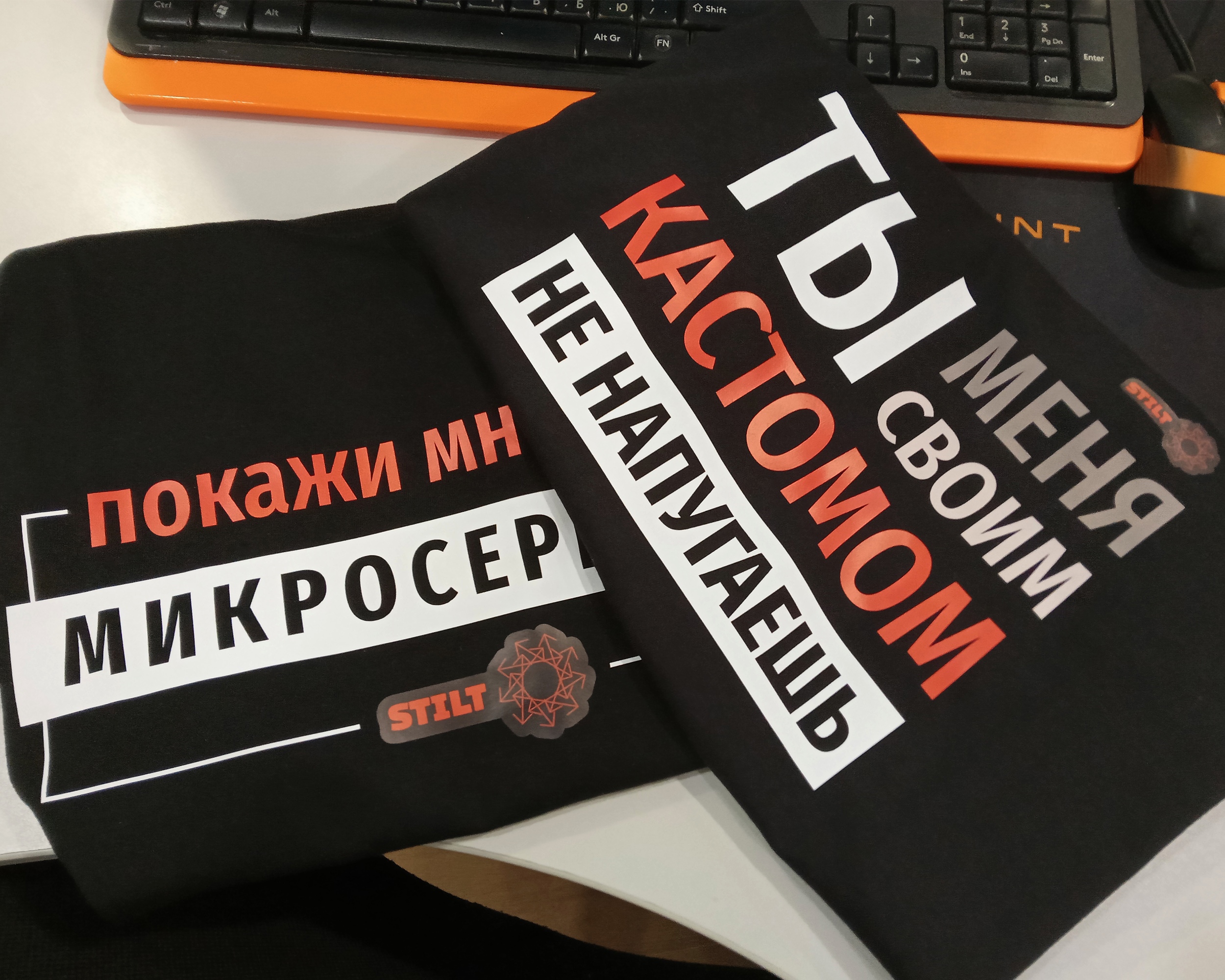 Футболки для компании STILT