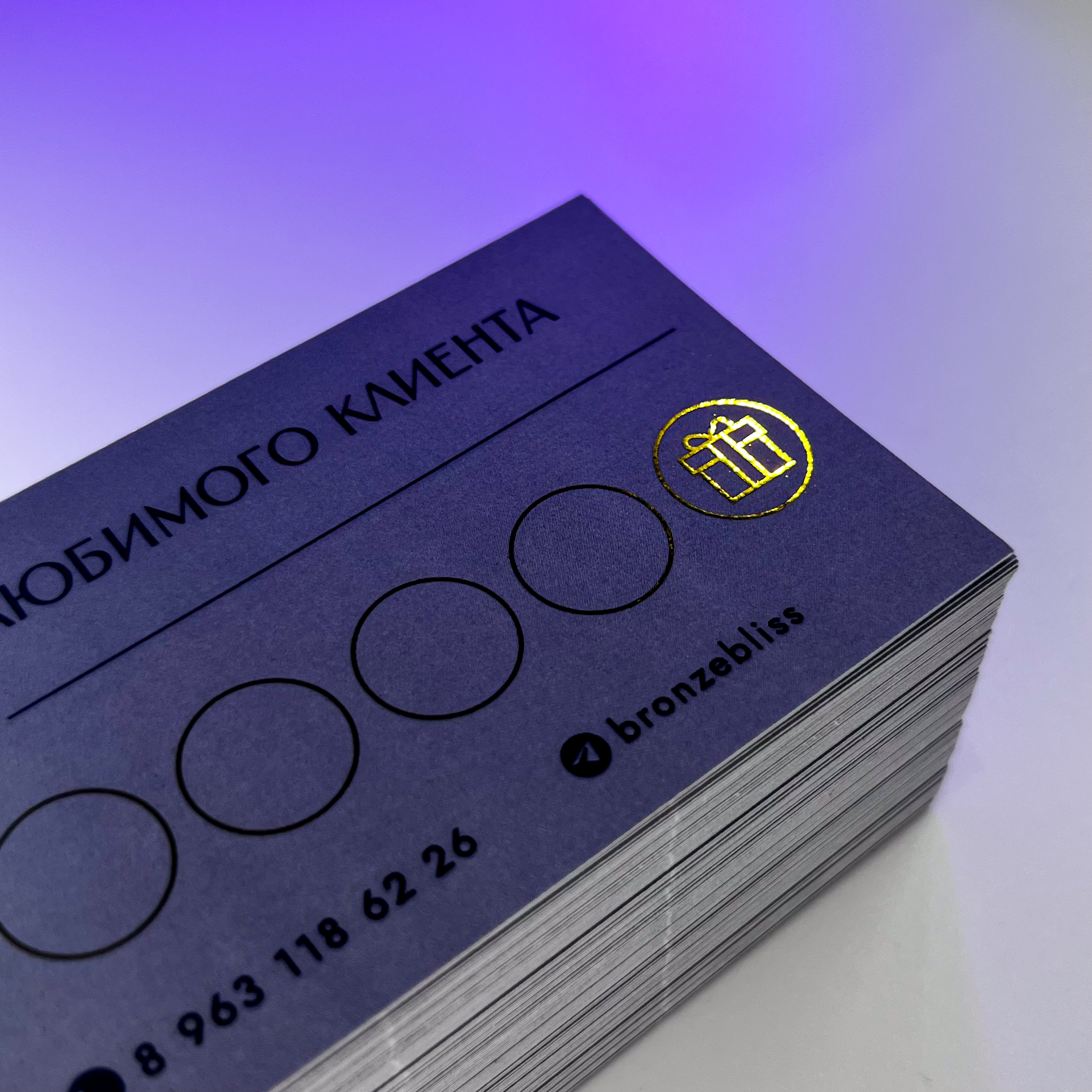 Дизайн макета, визитки с фольгированием для студии моментального загара Bronze Bliss
