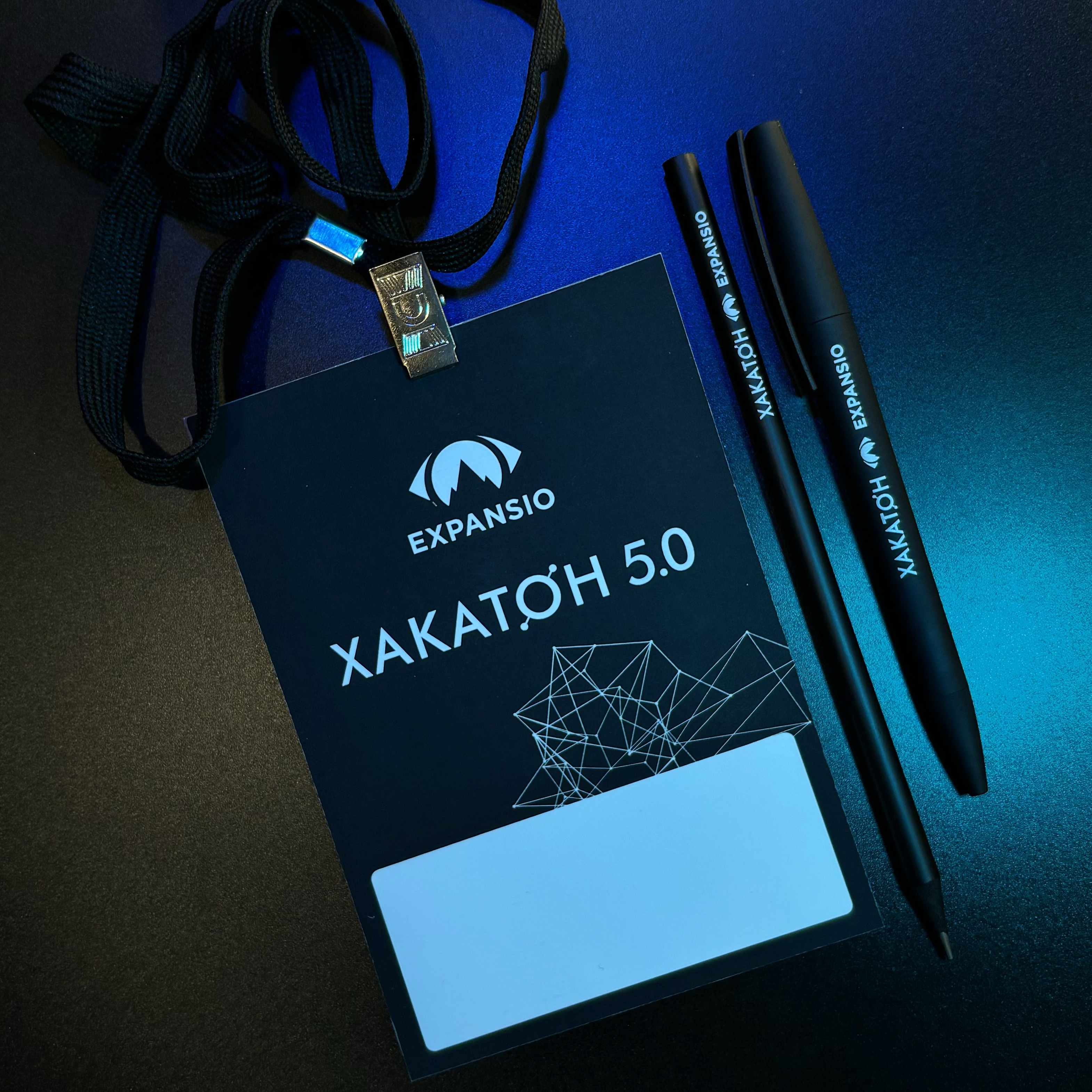 Блокнот, бейдж, ручка и карандаш для хакатона Expansio