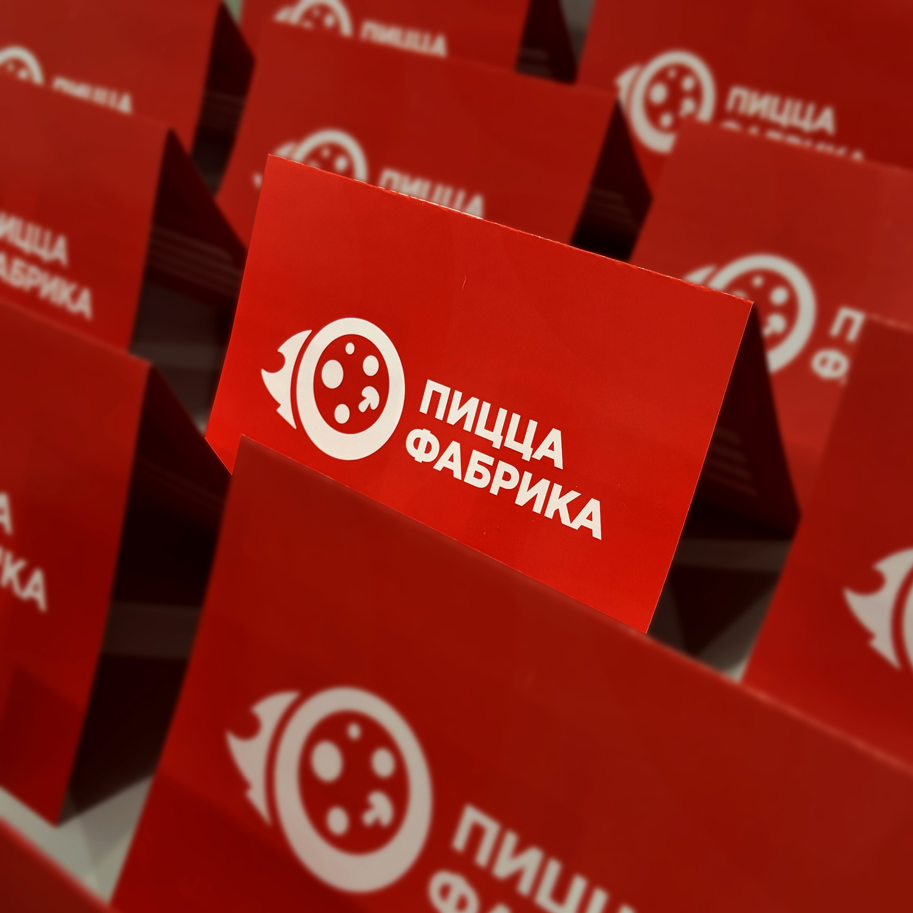 Сертификаты для ресторана ПиццаФабрика
