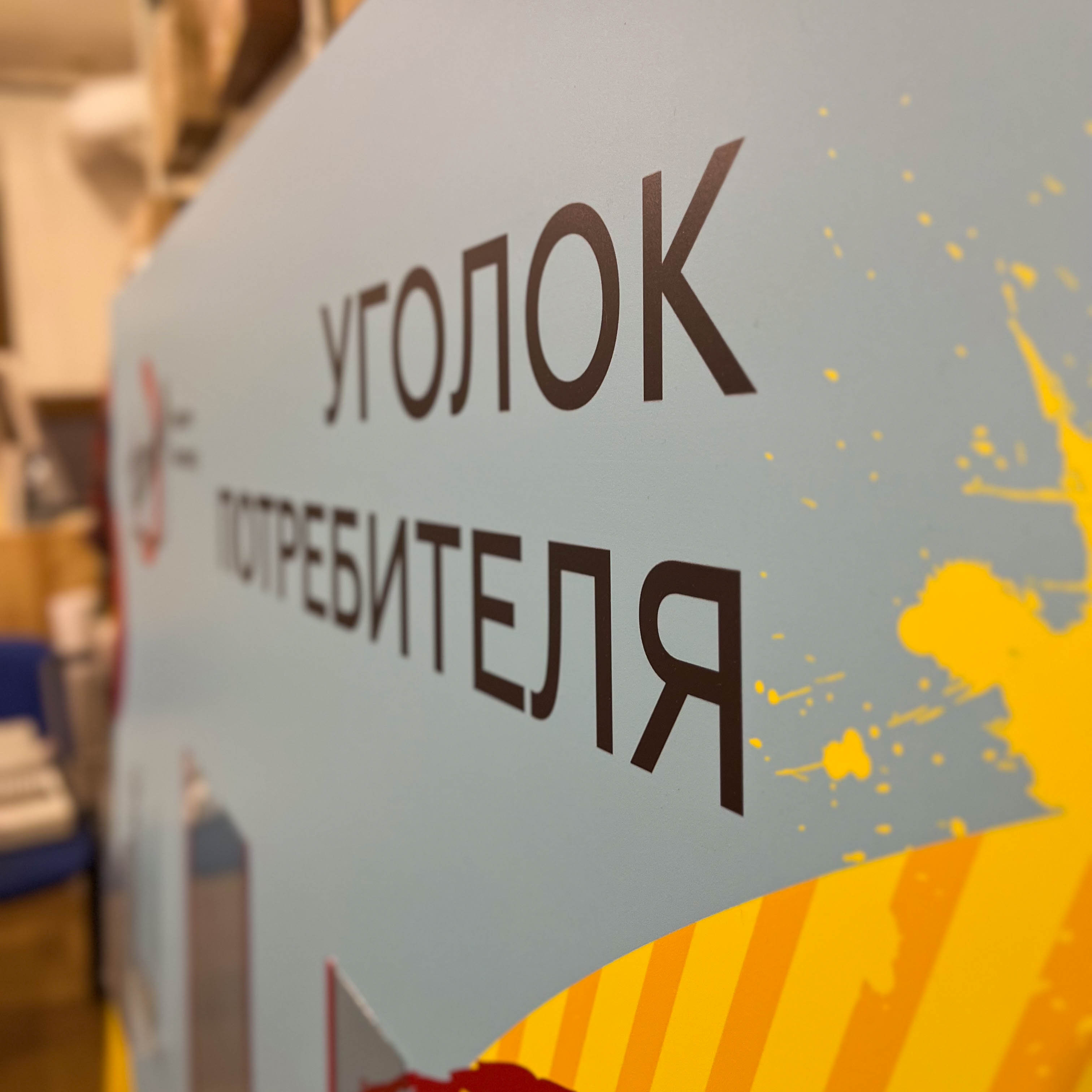 Уголок потребителя для караоке-кинотеатра Kitano