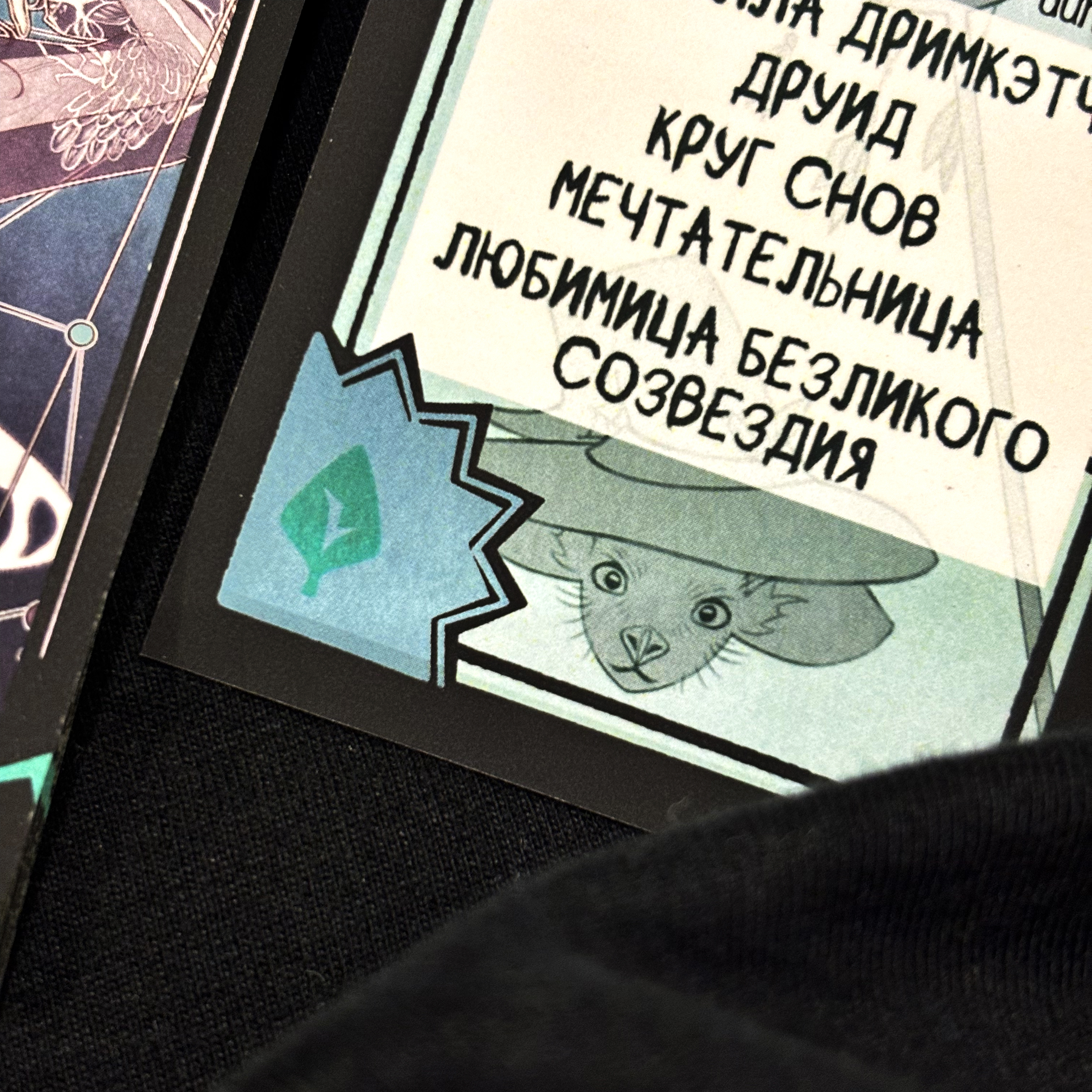 Бархатные карточки