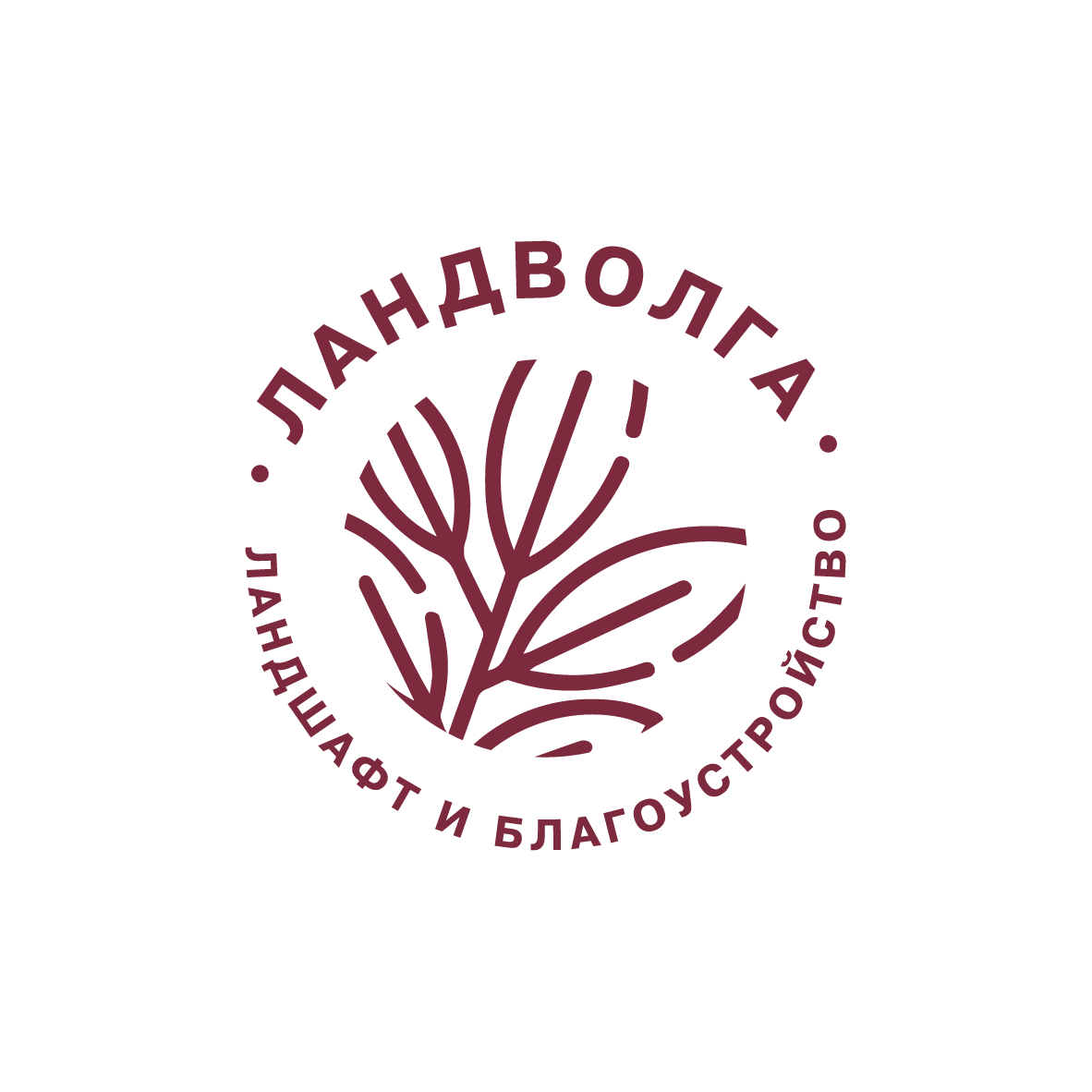 Ландволга | Студия ландшафта и благоустройства территории