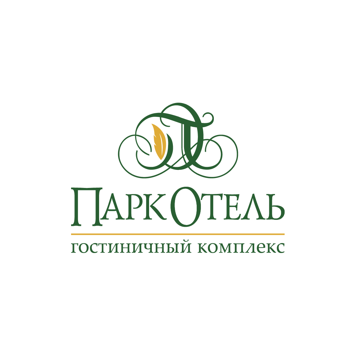Гостиничный комплекс Парк Отель
