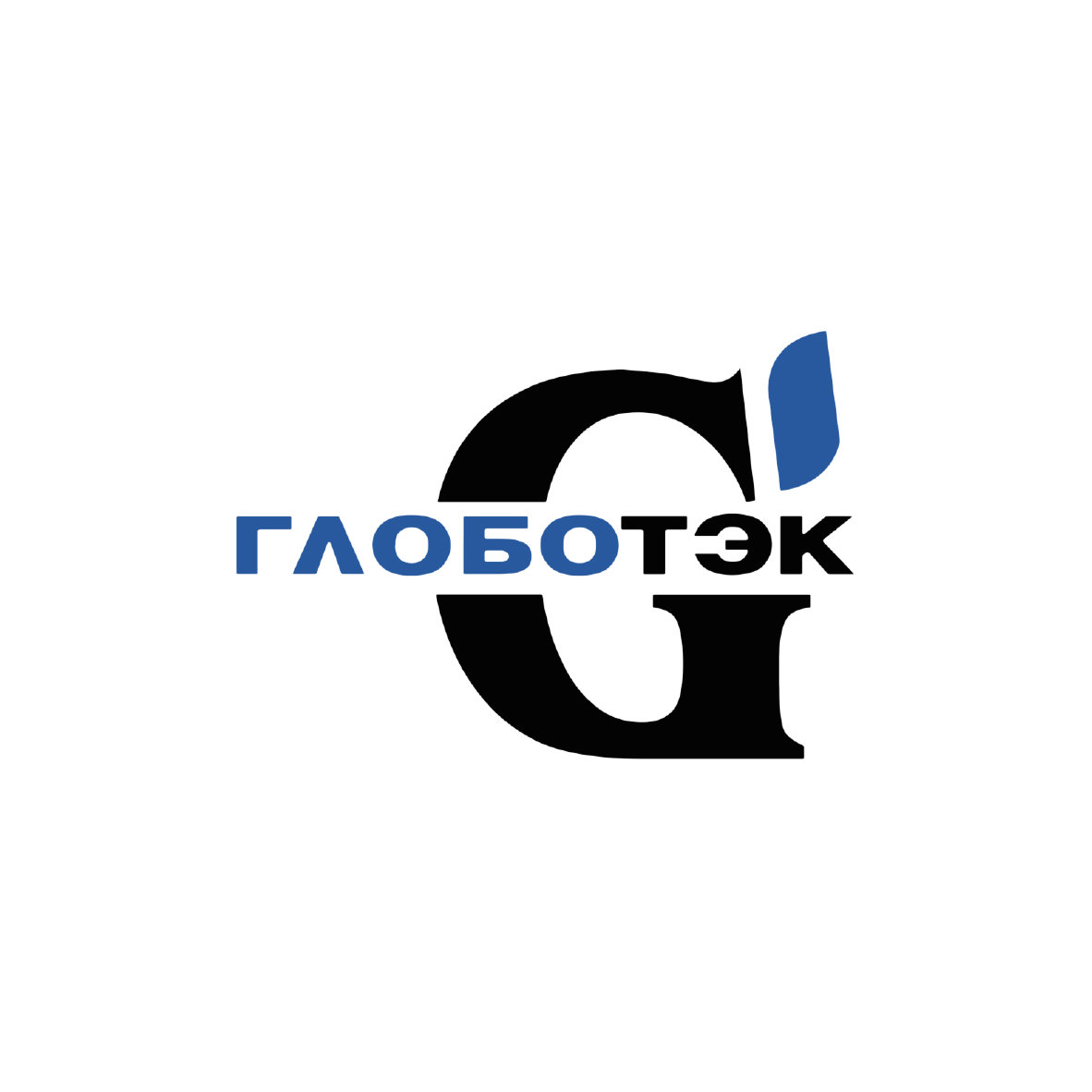 Проектная компания Глоботэк
