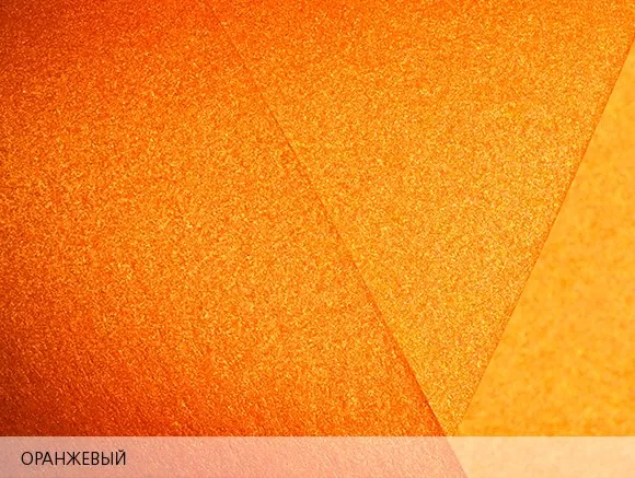 Бумага дизайнерская Cocktail цвет оранжевый
