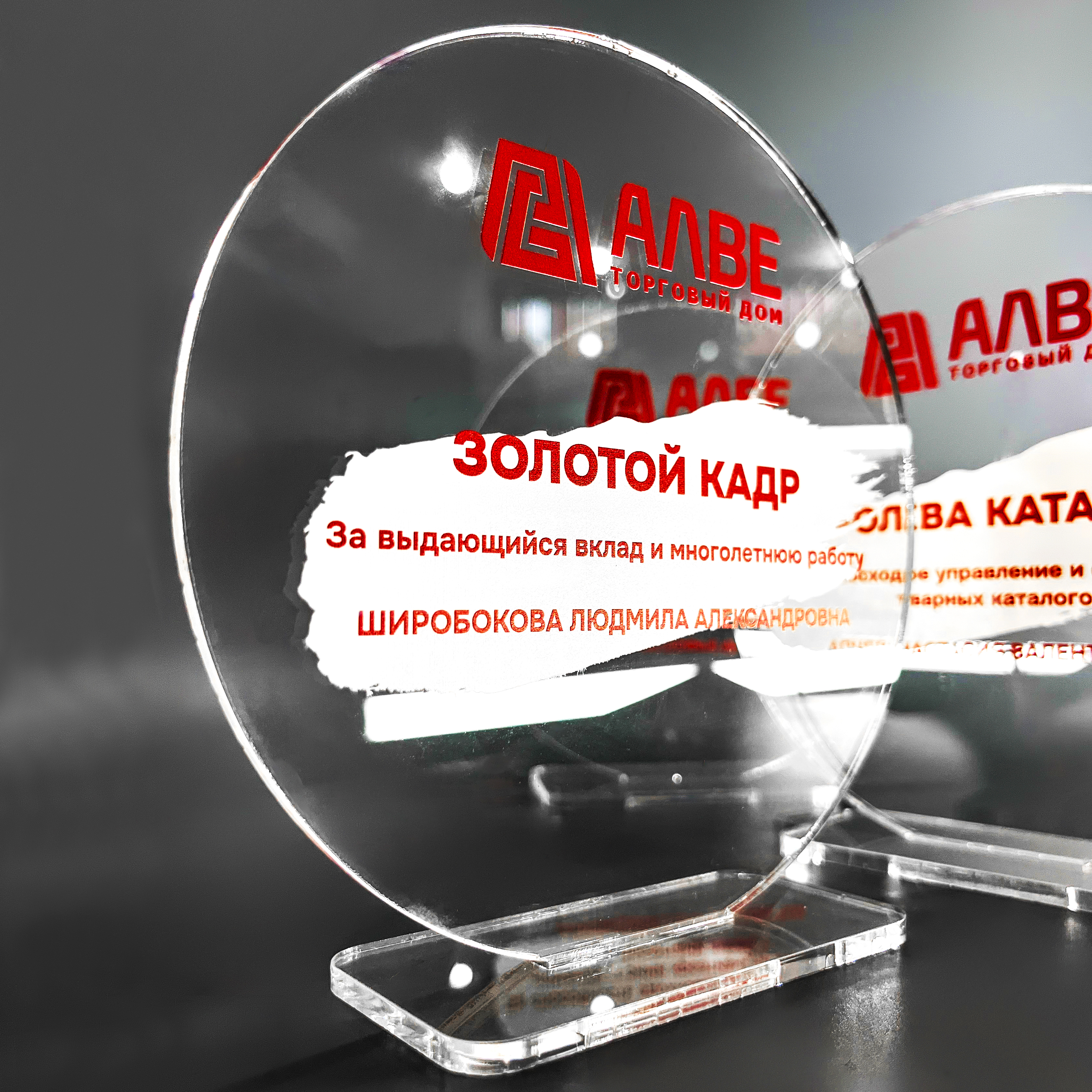 Акриловые фигурки для торгового дома АЛВЕ