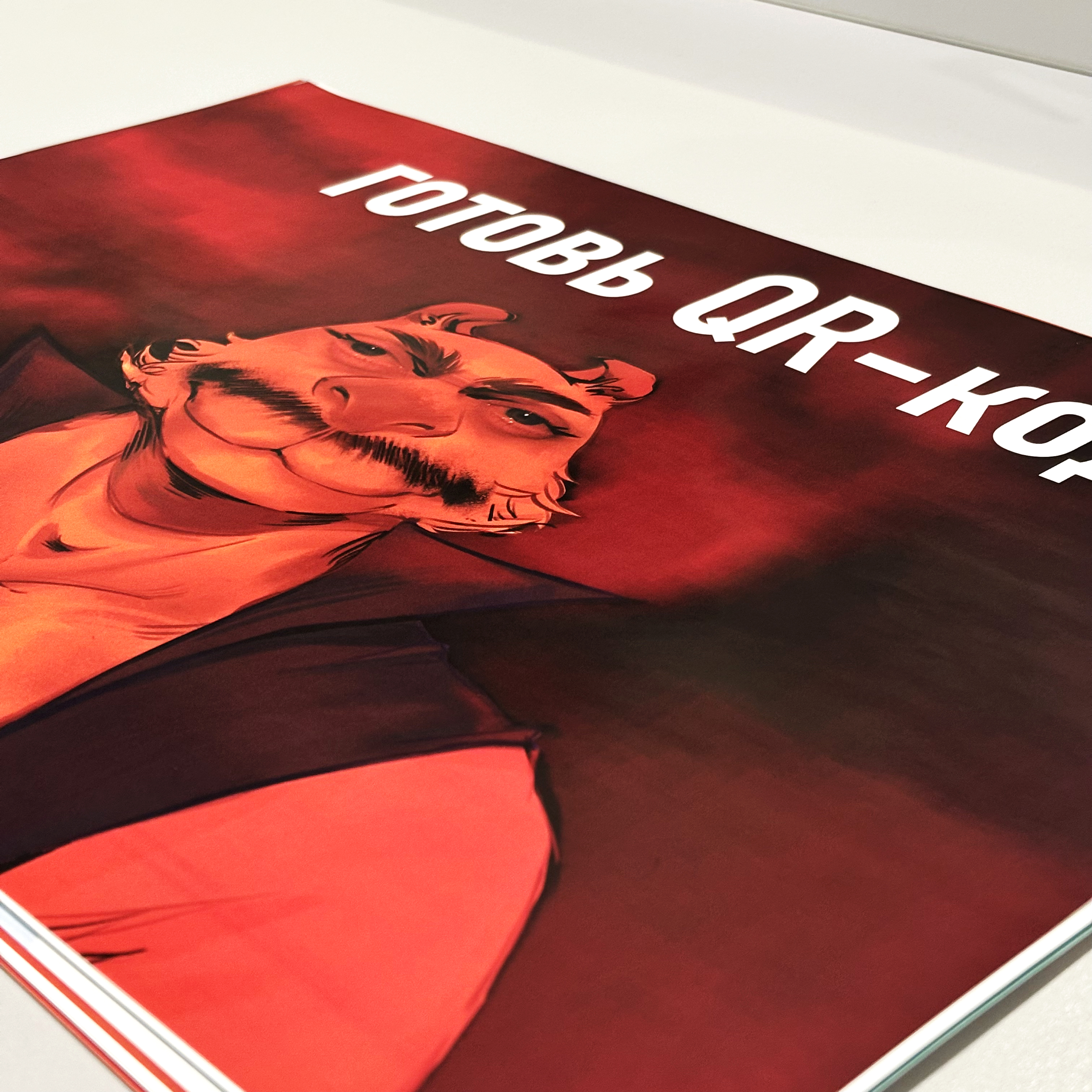 Плакаты для арт-маркета ДАНЖ