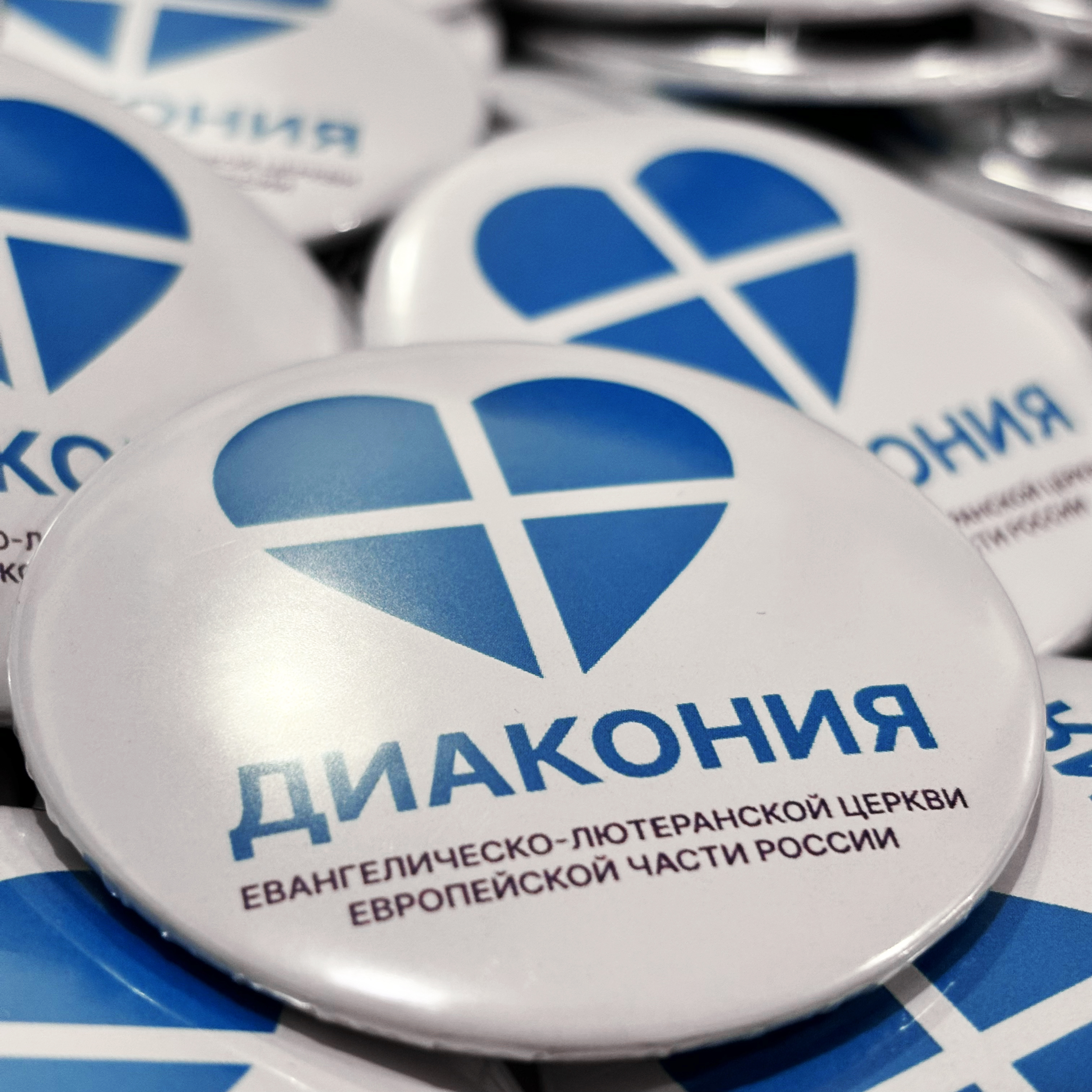 Значки для Диаконии