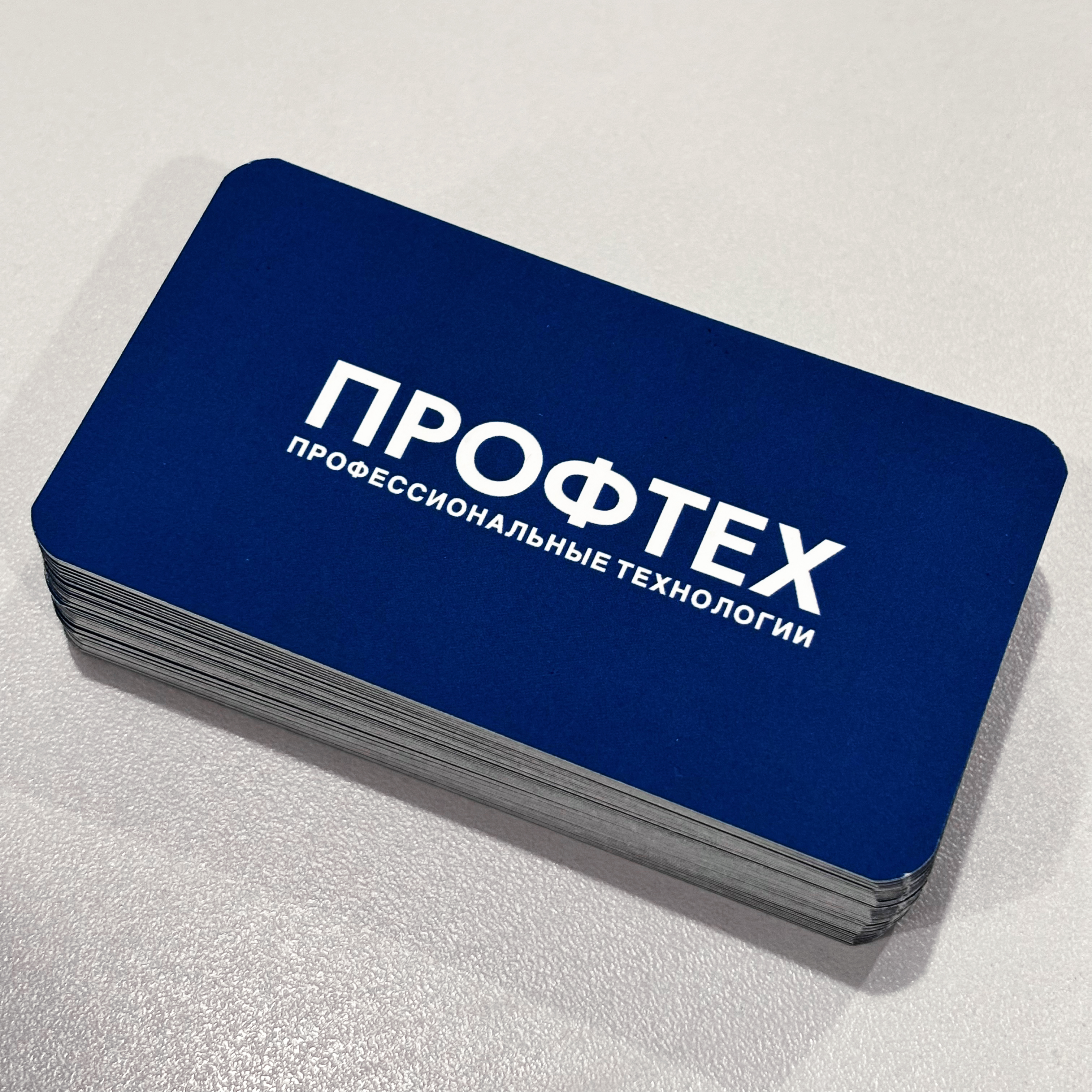Визитки для менеджера по продажам ПРОФТЕХ