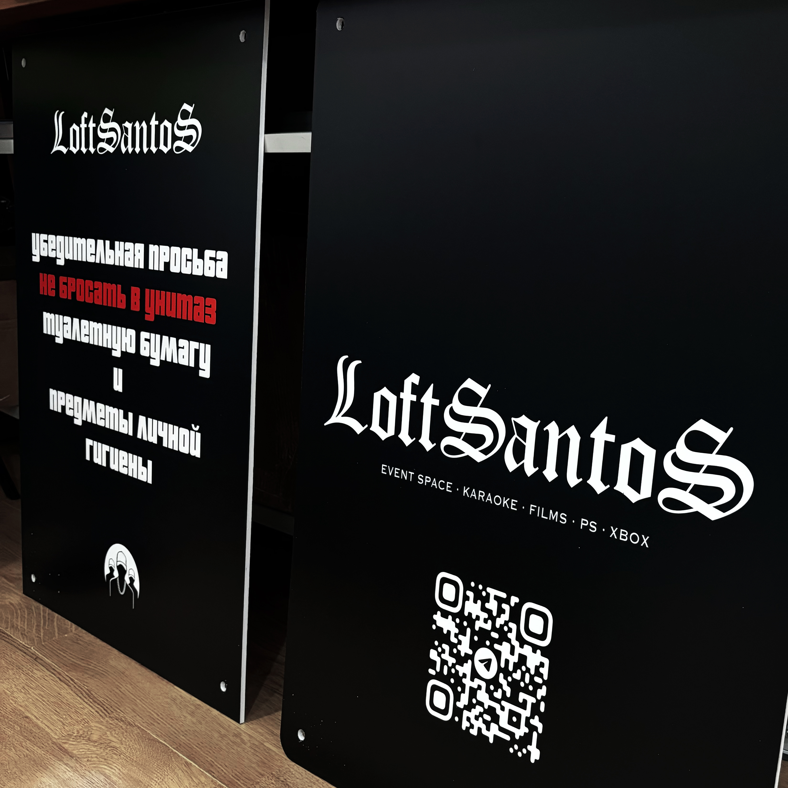 Таблички с отверстиями для LoftSantoS