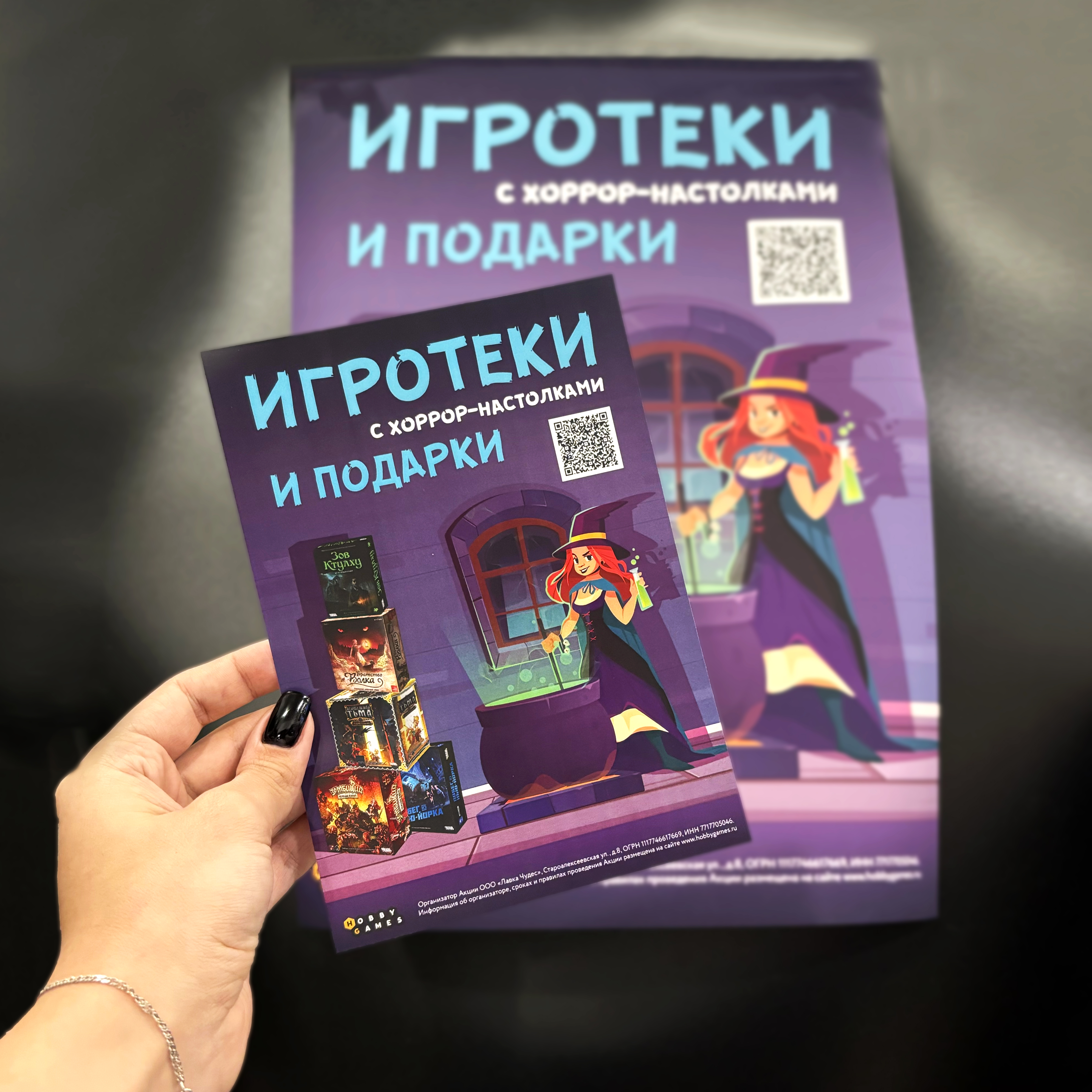 Плакаты для Mobby Games