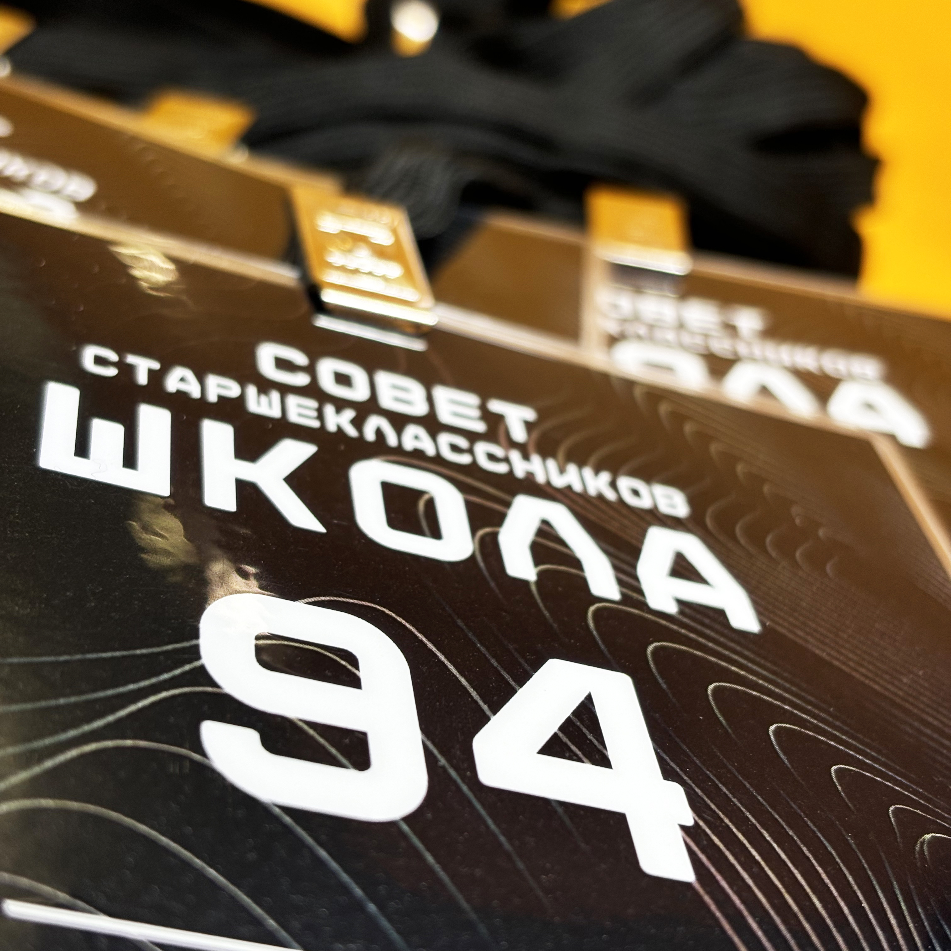 Бейджи для совета старшеклассников