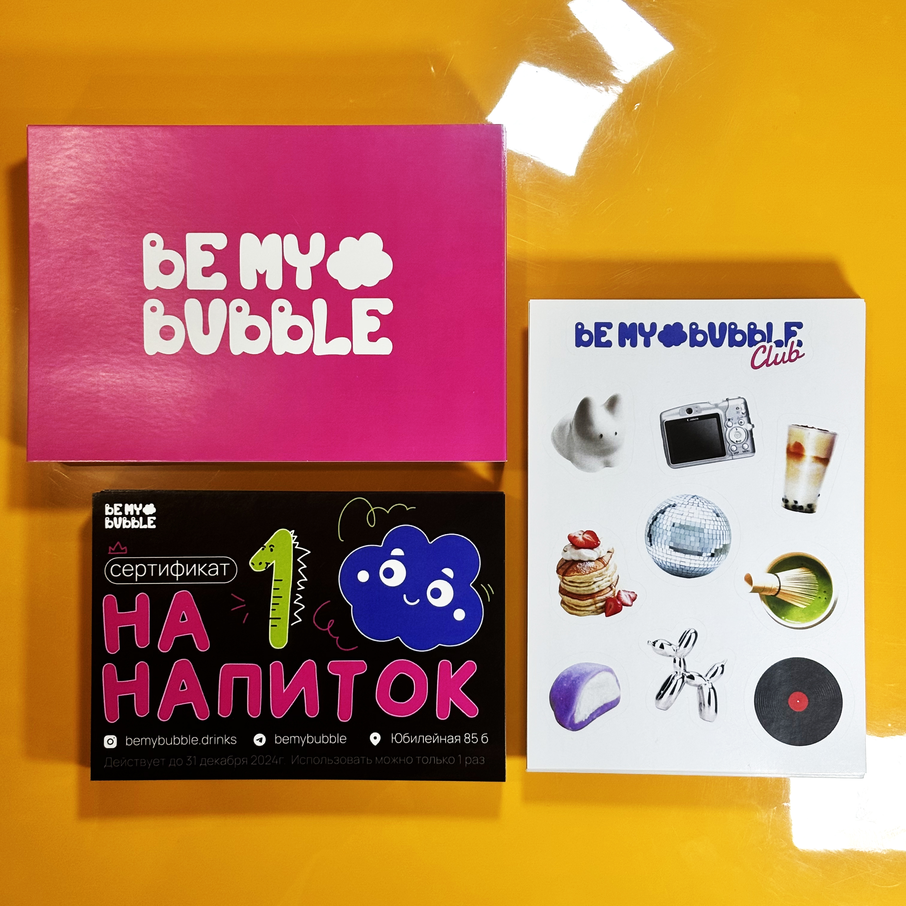 Наклейки, открытки и сертификаты для Be my bubble
