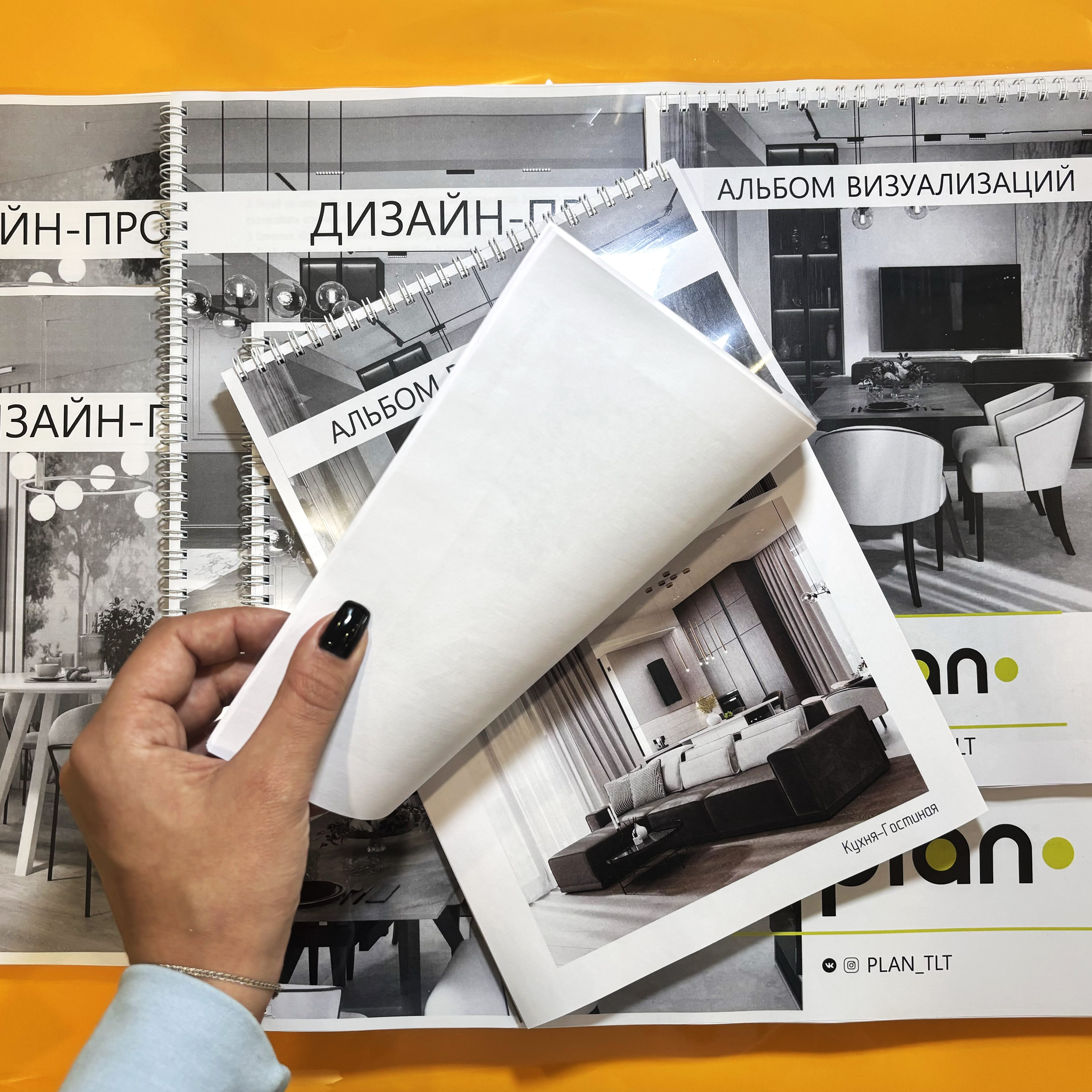 Проект А3 для студии PLAN