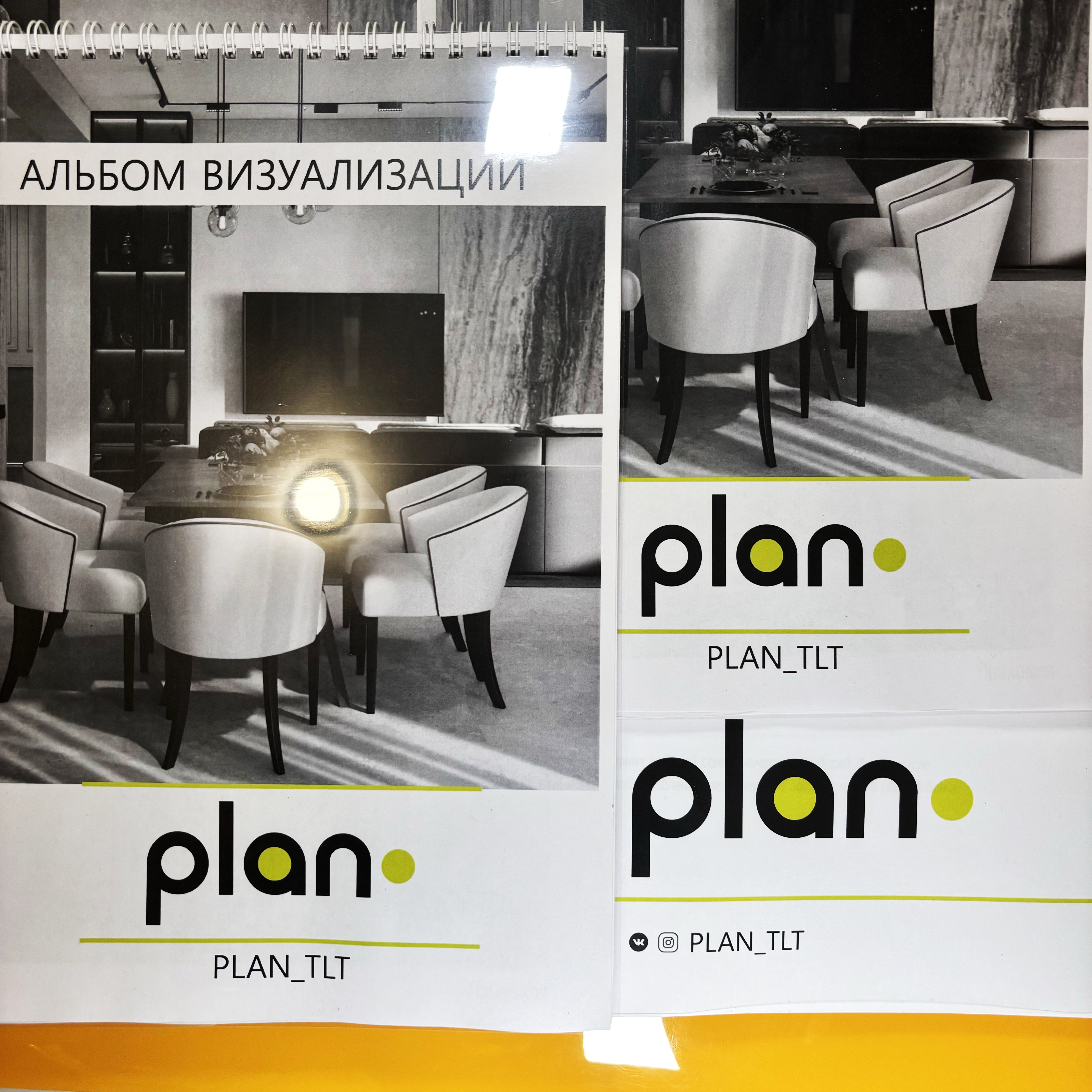 Проект А3 для студии PLAN