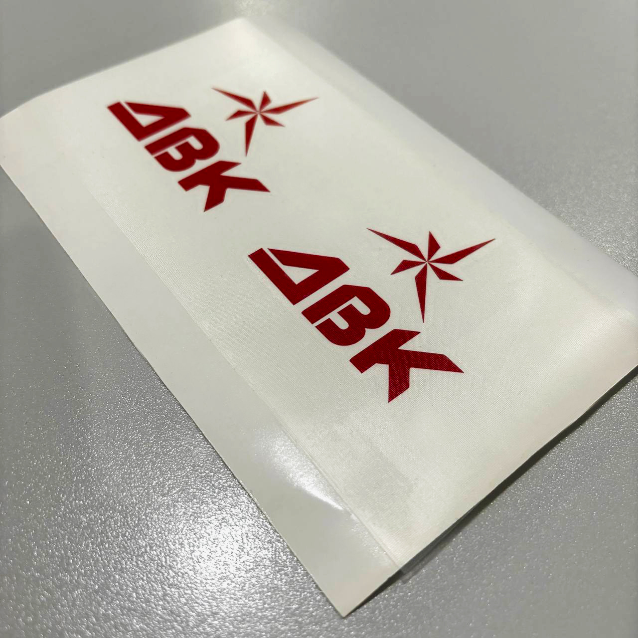 Наклейка аппликация для компании ДВК