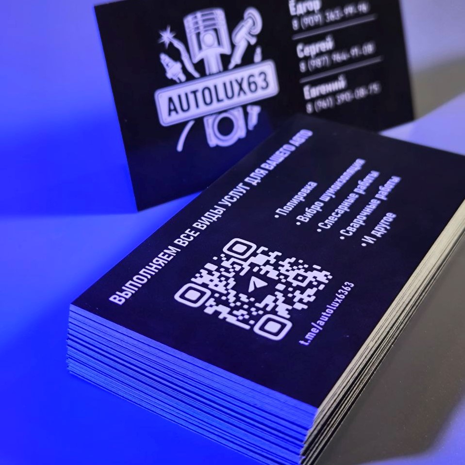 Визитки для автомастерской