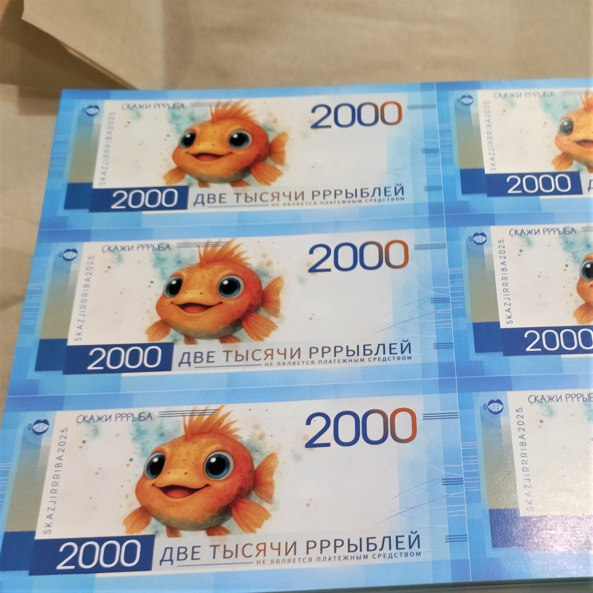 Листовки-купюры для детского центра "Скажи рррыба"