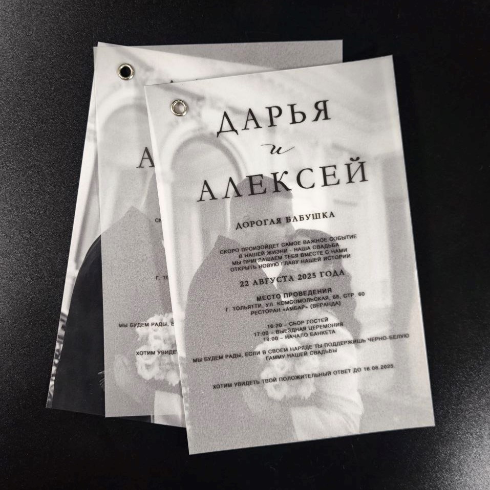 Креативные свадебные приглашения