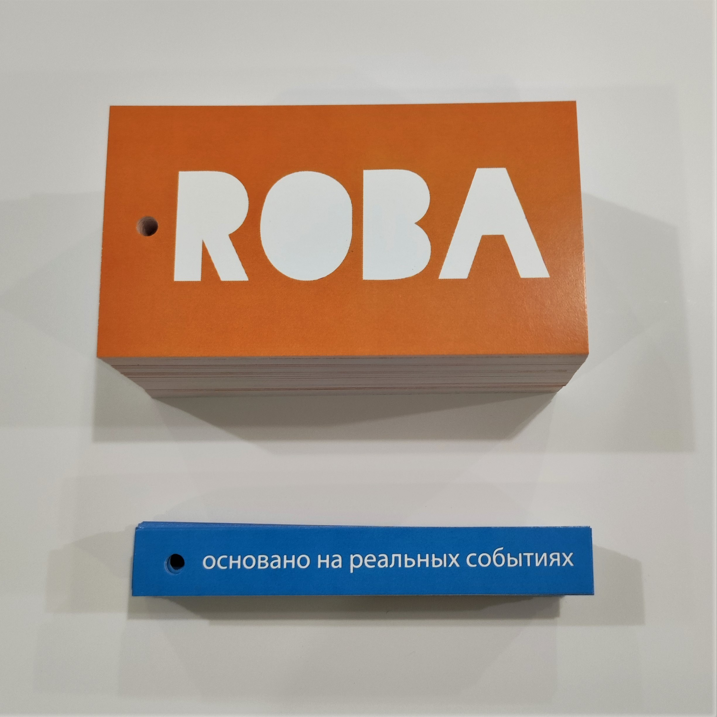 Бирки для магазина одежды Roba