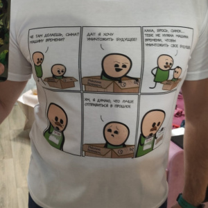Футболка для Сани Горожанкина